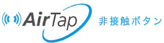 AirTap