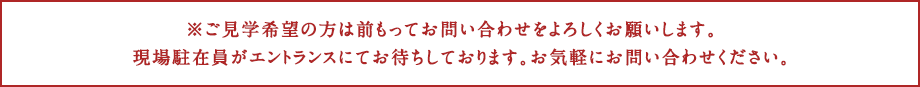 インフォメーション