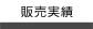 ̔