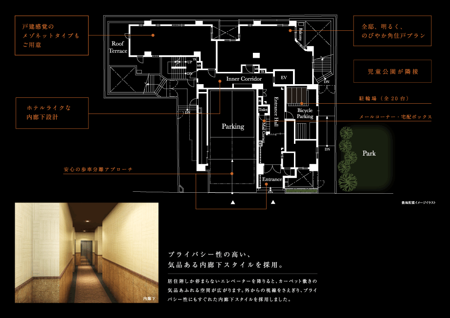 優雅で格調ある迎賓空間が別格の暮らしを映し出す。