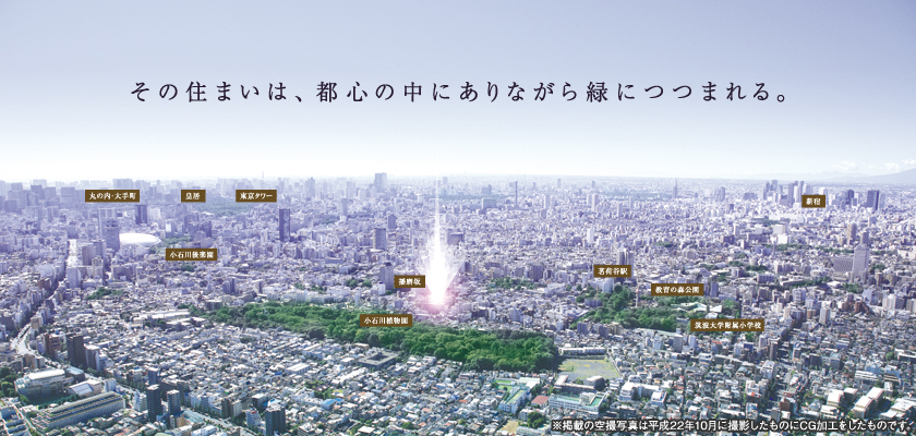 その住まいは、都心の中にありながら緑につつまれる。