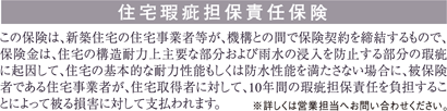 構造