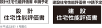 構造