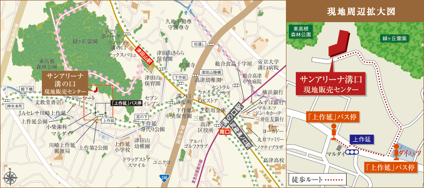 現地案内図