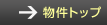 �����g�b�v