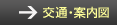 ��ʁE�ē��}