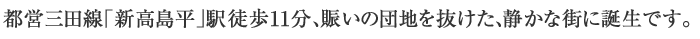 scOcuVvwkPPA̒cn𔲂AÂȊXɒałB