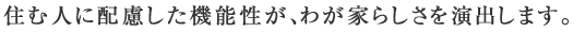 Zސlɔz@\A킪Ƃ炵o܂B