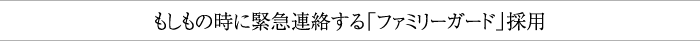 ̎ɋً}Aut@~[K[hv̗p